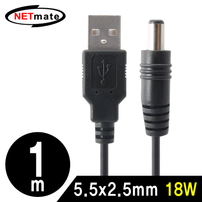 강원전자 넷메이트 NMC-UP258 USB 전원 케이블 1m (5.5x2.5mm/18W/블랙)