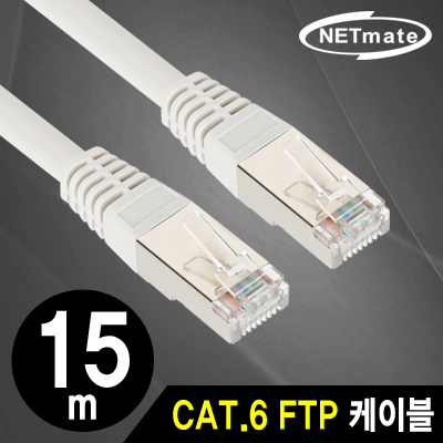 강원전자 넷메이트 NMC-USF6150 CAT.6 FTP 다이렉트 케이블 15m