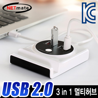 강원전자 넷메이트 NMU-GR304A USB2.0 4포트 3 in 1 멀티 허브(허브+OTG+거치대)