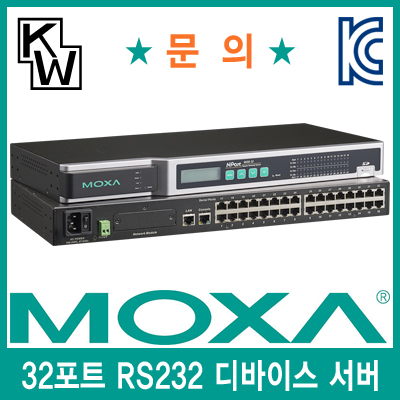 MOXA NPort 6610-32 32포트 RS232 디바이스 서버