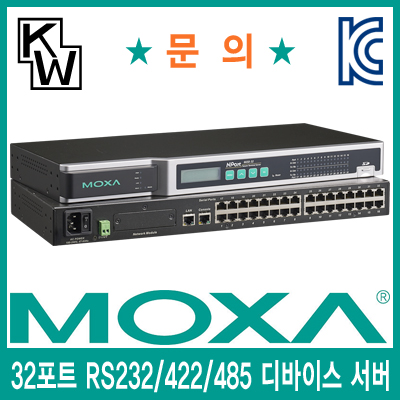 MOXA NPort 6650-32 32포트 RS232/422/485 디바이스 서버