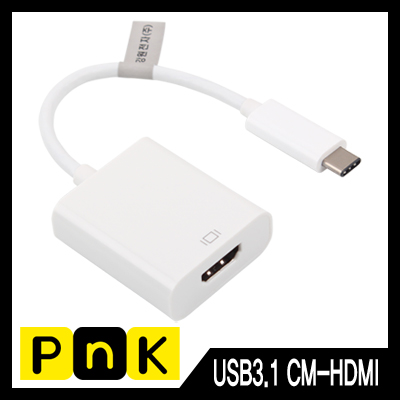 강원전자 PnK P022A USB3.1 Type C to HDMI 컨버터(무전원/Alternate Mode)