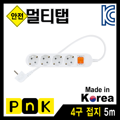 강원전자 PnK P064A 안전 멀티탭 4구 접지 5m (10A)