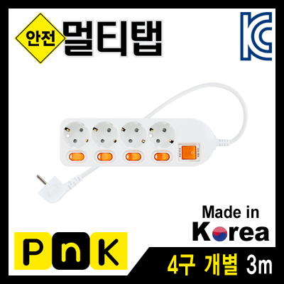 강원전자 PnK P072A 안전 멀티탭 4구 개별 3m (10A)