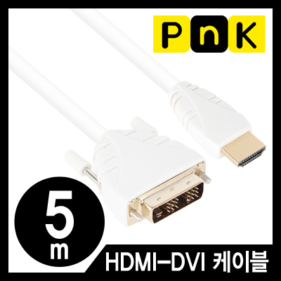 강원전자 PnK P185A HDMI to DVI 케이블 5m (Ver1.4)