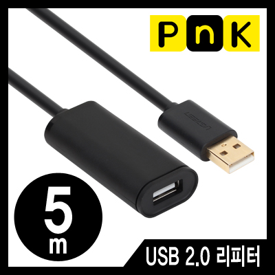 강원전자 PnK P196A USB2.0 무전원 리피터 5m
