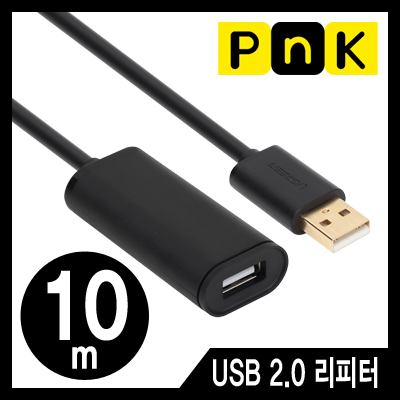 강원전자 PnK P197A USB2.0 무전원 리피터 10m
