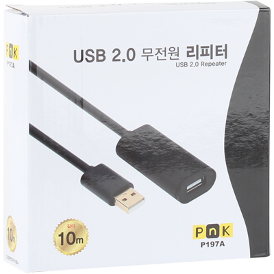 강원전자 PnK P197A USB2.0 무전원 리피터 10m