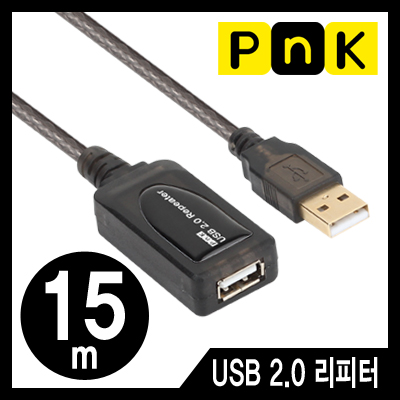 강원전자 PnK P198A USB2.0 무전원 리피터 15m
