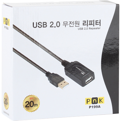 강원전자 PnK P199A USB2.0 무전원 리피터 20m