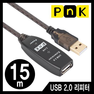 강원전자 PnK P200A USB2.0 무전원 리피터 15m