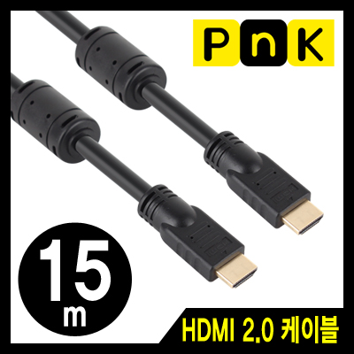 강원전자 PnK P209A 4K 60Hz HDMI 2.0 케이블 15m