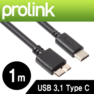프로링크 PB484-0100 PB시리즈 USB3.1 Gen1 CM-MicroB 케이블 1m (OFC)