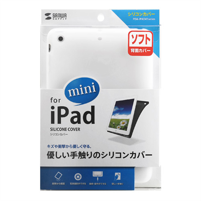 강원전자 산와서플라이 PDA-IPAD41W iPad mini 실리콘 케이스(화이트)