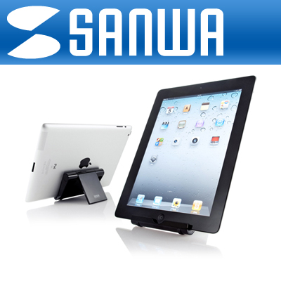 강원전자 산와서플라이 PDA-STN7BK iPad·iPad2 휴대용 접이식 스탠드(블랙)