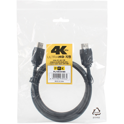 강원전자 PnK PL190-0180 ATC 공식 인증 60Hz HDMI 2.0 케이블 1.8m