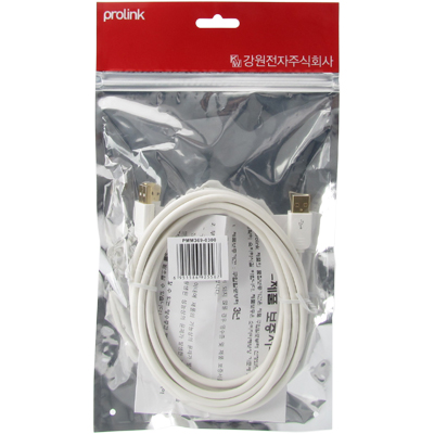 프로링크 PMM369-0300 PMM시리즈 USB2.0 AM-AM 케이블 3m (OFC/24K금도금)
