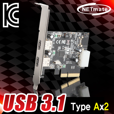 강원전자 넷메이트 U-1130 USB3.1 Gen2 2포트 PCI Express 카드(Type A x2)(Asmedia)(슬림PC겸용)