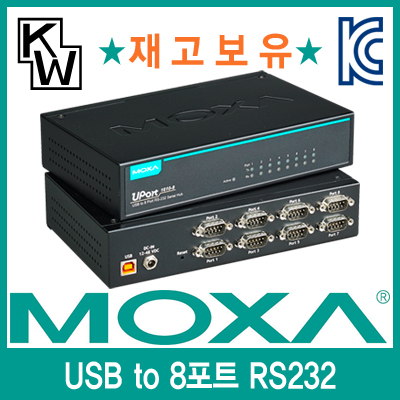 MOXA UPort 1610-8 USB2.0 to 8포트 RS232 시리얼 컨버터