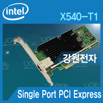 인텔(intel) X540-T1 (유선랜카드/PCI-E/10Gbps)
