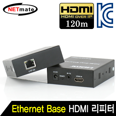 강원전자 넷메이트 NM-HR01A HDMI 1:1 리피터(로컬 + 리모트)(Ethernet Base 120m)