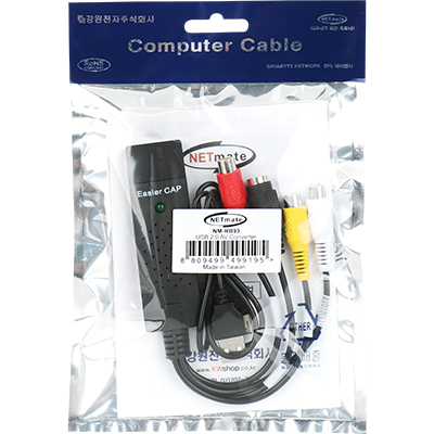 강원전자 넷메이트 NM-RB93 USB2.0 to AV 컨버터