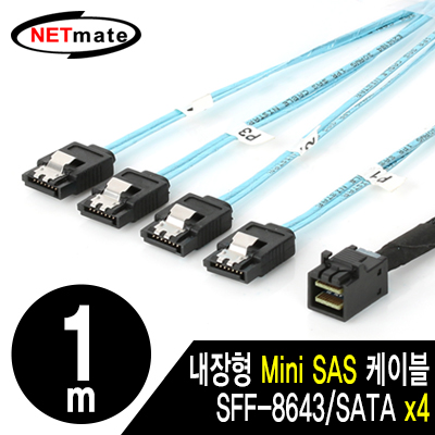 강원전자 넷메이트 NMC-GC968 내장형 Mini SAS HD(SFF-8643)/SATAx4 케이블 1m