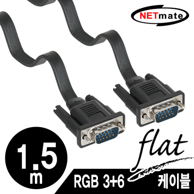 강원전자 넷메이트 NMC-FR015B RGB 모니터 FLAT 케이블 1.5m