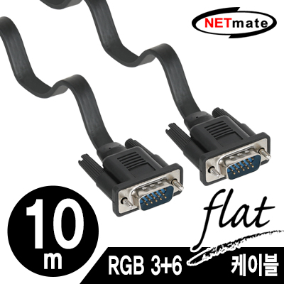강원전자 넷메이트 NMC-FR100B RGB 모니터 FLAT 케이블 10m