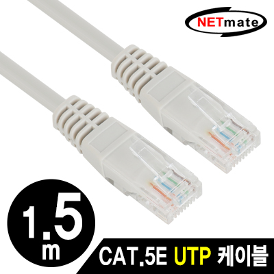 강원전자 넷메이트 NMX-U515C CAT.5E UTP 다이렉트 케이블 1.5m