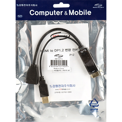 강원전자 넷메이트 NM-HDP12 4K 지원 HDMI to DisplayPort 컨버터 (USB전원)