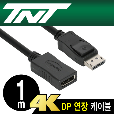 TNT NM-TNT132 DisplayPort 1.2 연장 케이블 1m