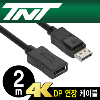 TNT NM-TNT133 DisplayPort 1.2 연장 케이블 2m