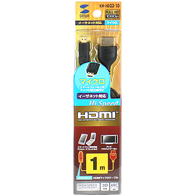 강원전자 산와서플라이 KM-HD23-10 HDMI to Micro HDMI 케이블 1m (Ver1.4)