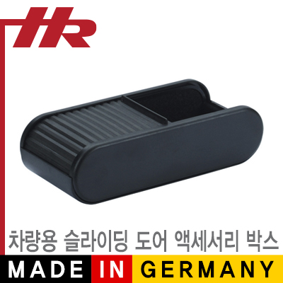 HR(독일 헤르베르트 리히터) NM-HR009 차량용 슬라이딩 도어 액세서리 박스