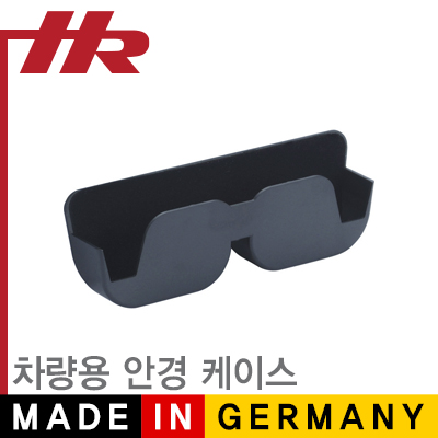 HR(독일 헤르베르트 리히터) NM-HR012 차량용 안경 케이스