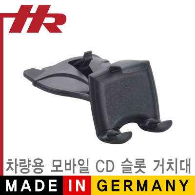 HR(독일 헤르베르트 리히터) NM-HR037 차량용 모바일 CD 슬롯 거치대
