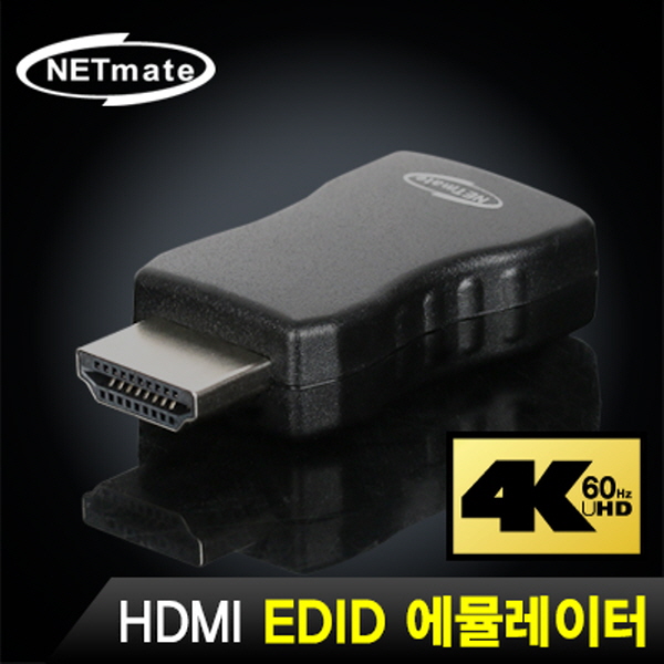 에뮬레이터