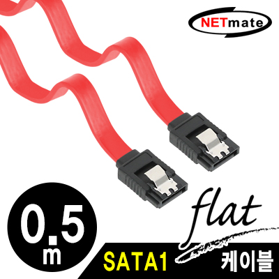강원전자 넷메이트 NMP-ST05LG SATA1 Flat 케이블(Lock) 0.5m