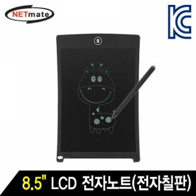 강원전자 넷메이트 NM-BD01 8.5" LCD 전자노트(전자칠판)