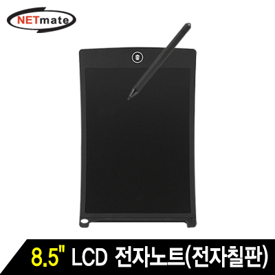 강원전자 넷메이트 NM-BD01 8.5" LCD 전자노트(전자칠판)