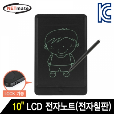 강원전자 넷메이트 NM-BD02 10" LCD 전자노트(전자칠판/메모 Lock)