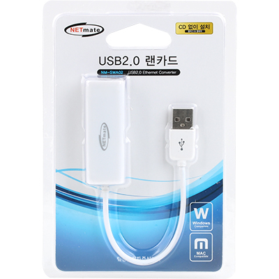 강원전자 넷메이트 NM-SWA02 USB2.0 랜카드(드라이버 내장)(Realtek)