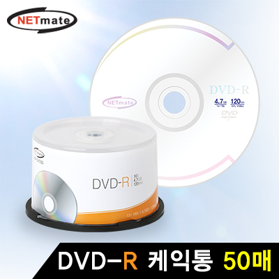 강원전자 넷메이트 NM-DVC50 DVD-R 16배속 4.7GB(케익통/50매)