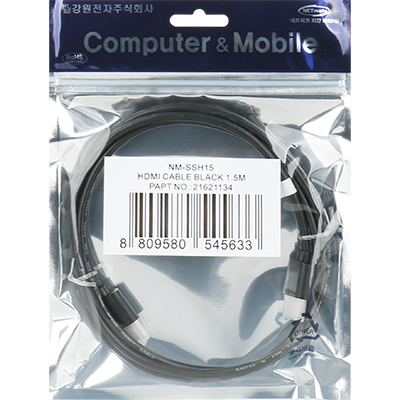 강원전자 넷메이트 NM-SSH15 8K 60Hz HDMI 2.0 슬림 케이블 1.5m
