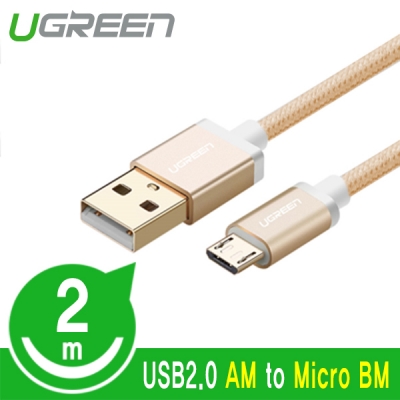 유그린 U-30662 USB2.0 마이크로 5핀 케이블 2m (골드)