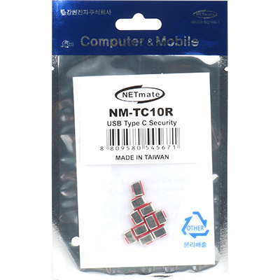 강원전자 넷메이트 NM-TC10R  USB Type C 전용 보안 커넥터(레드/10개)