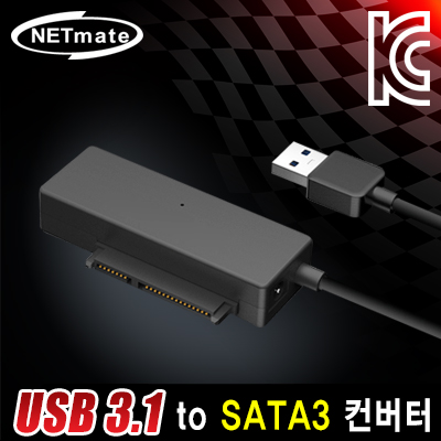 강원전자 넷메이트 NM-KP01C USB 3.1 Gen1 to SATA3 컨버터 (2.5"/3.5"/유·무전원)