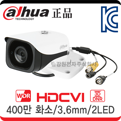 Dahua(다후아) HAC-HFW2401EN HDCVI 적외선 뷸렛 카메라(400만 화소/3.6mm/2LED)