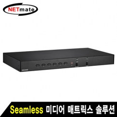 강원전자 넷메이트 MRM-602 Seamless 미디어 매트릭스 솔루션